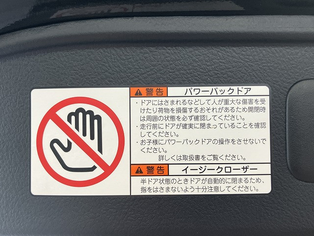 トヨタ ヴェルファイア 2.5 Vの中古車