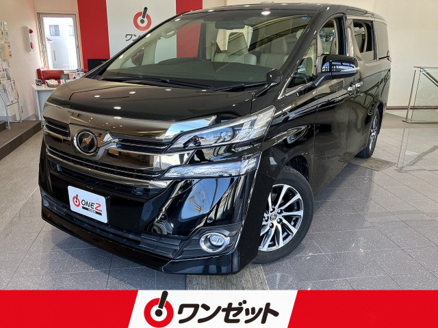 トヨタ ヴェルファイア 2.5 Vの中古車