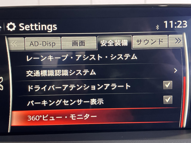 マツダ マツダ6ワゴン 2.0 20S ブラック トーン エディションの中古車