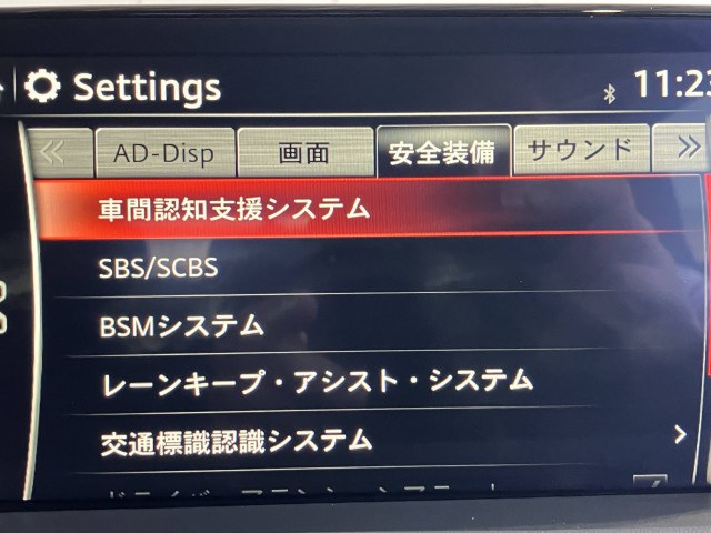 マツダ マツダ6ワゴン 2.0 20S ブラック トーン エディションの中古車