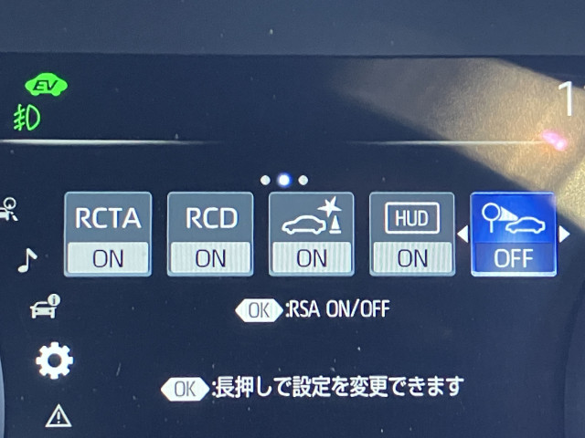 トヨタ クラウン ハイブリッド 2.5 RS アドバンスの中古車