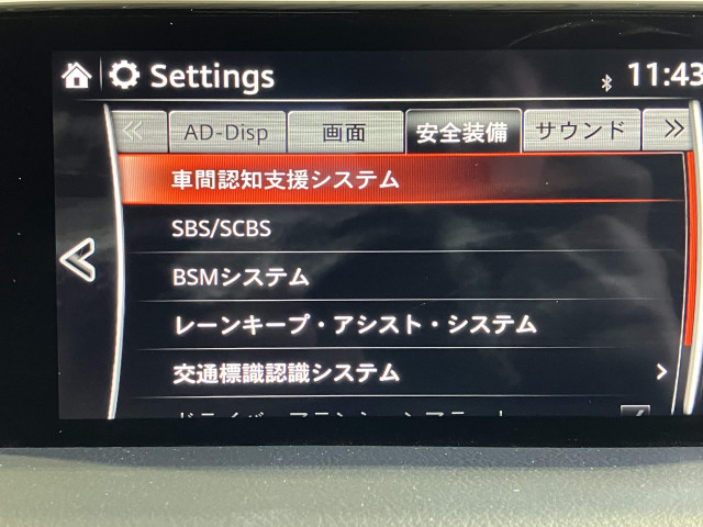 マツダ CXー8 2.2 XD Lパッケージ ディーゼルターボ 4WDの中古車