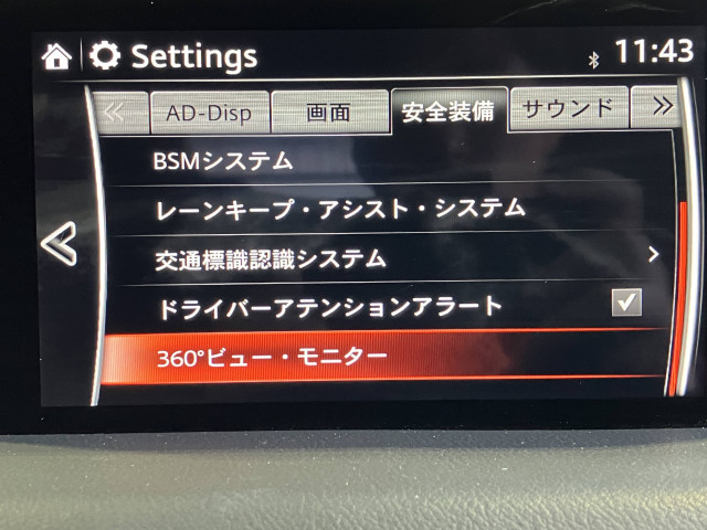 マツダ CXー8 2.2 XD Lパッケージ ディーゼルターボ 4WDの中古車