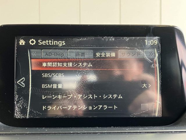 マツダ アテンザワゴン 2.2 XD プロアクティブ ディーゼルターボの中古車