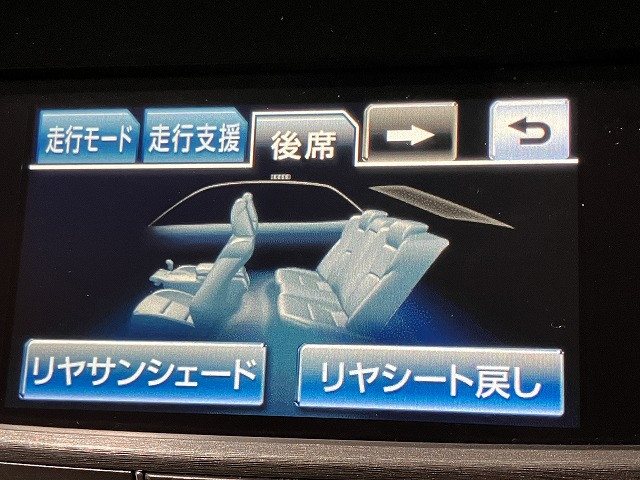 トヨタ クラウンマジェスタ 3.5 Fバージョンの中古車