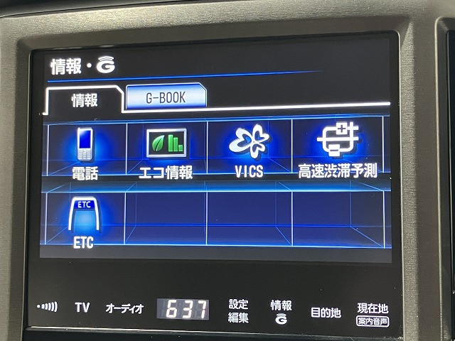 トヨタ クラウンマジェスタ 3.5 Fバージョンの中古車
