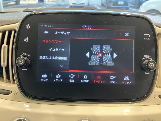 フィアット 500 1.2 カルトの中古車