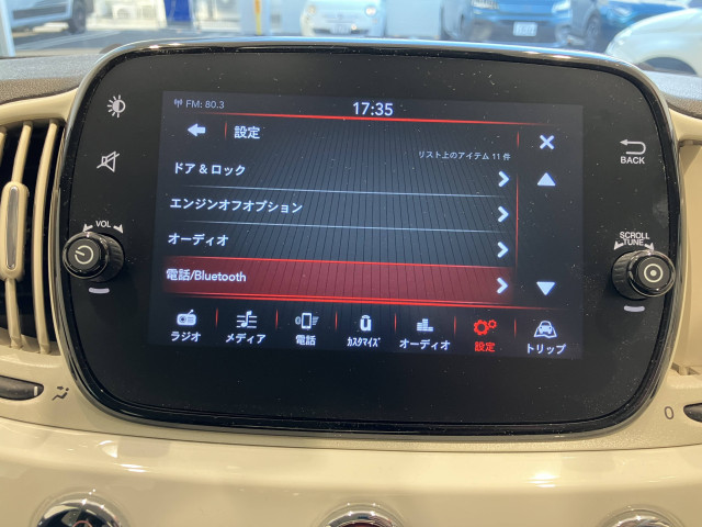 フィアット 500 1.2 カルトの中古車