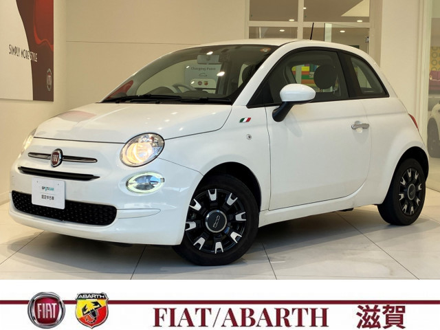 フィアット 500 1.2 カルトの中古車