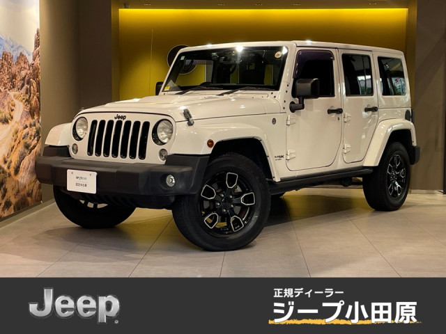 ジープ ラングラー アンリミテッド アルティチュード 4WDの中古車