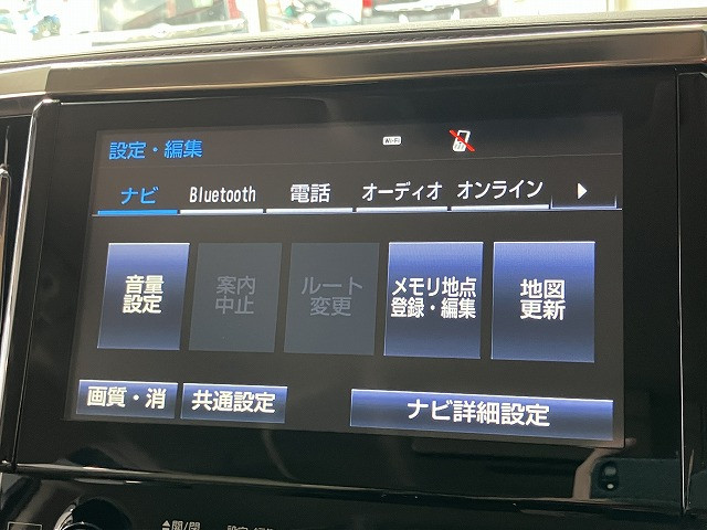 トヨタ アルファード 2.5 Gの中古車
