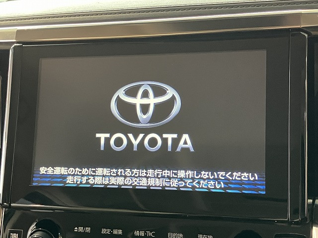トヨタ アルファード 2.5 Gの中古車