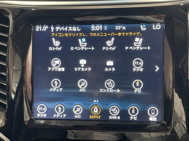 ジープ チェロキー リミテッド 4WDの中古車