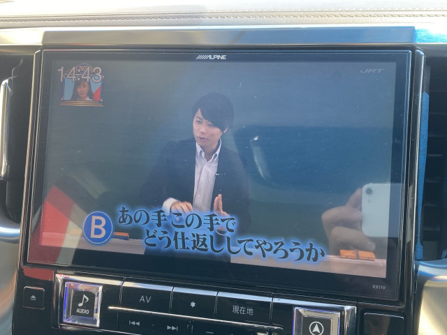 トヨタ ヴェルファイア 2.5 Zの中古車