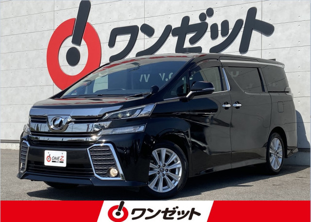トヨタ ヴェルファイア 2.5 Zの中古車