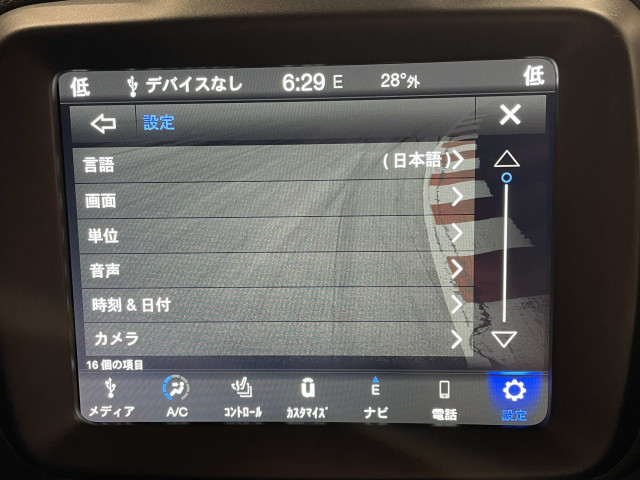 ジープ レネゲード リミテッドの中古車