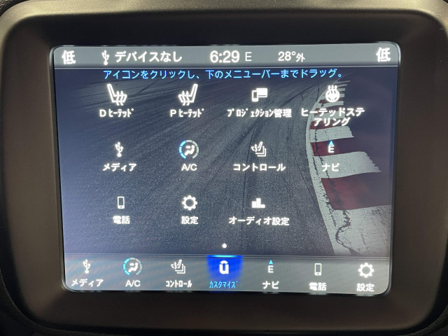 ジープ レネゲード リミテッドの中古車