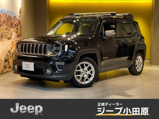 ジープ レネゲード リミテッドの中古車
