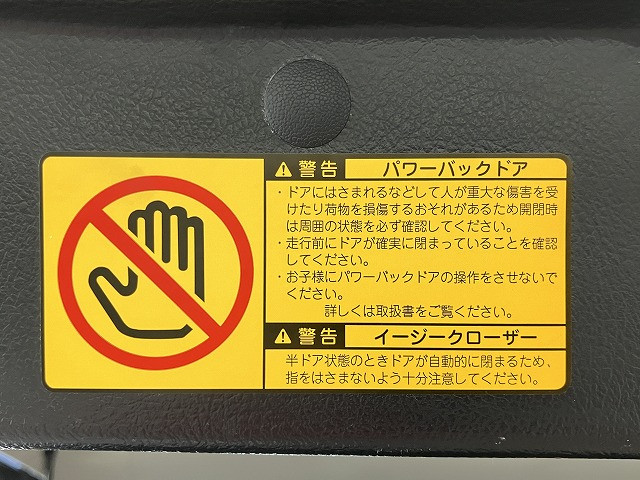 トヨタ アルファードハイブリッド 2.4 SR Cパッケージ 4WDの中古車