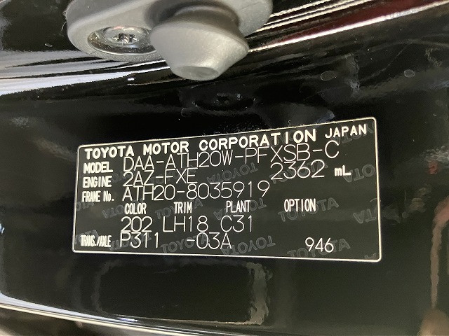 トヨタ アルファードハイブリッド 2.4 SR Cパッケージ 4WDの中古車