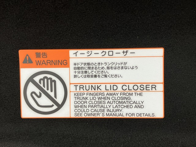 トヨタ クラウンハイブリッド ハイブリッド 2.5 Sの中古車