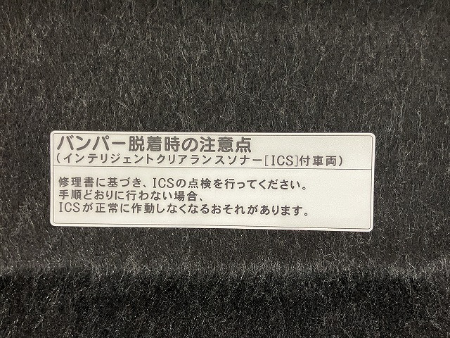 トヨタ クラウンアスリートハイブリッド ハイブリッド 2.5 Sの中古車