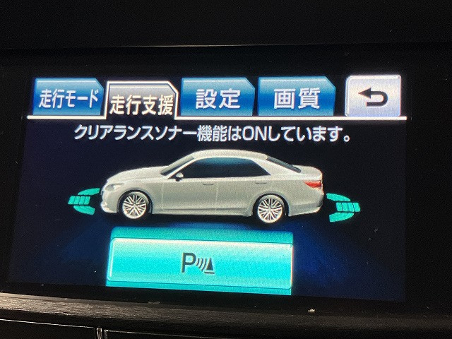 トヨタ クラウンアスリートハイブリッド ハイブリッド 2.5 Sの中古車