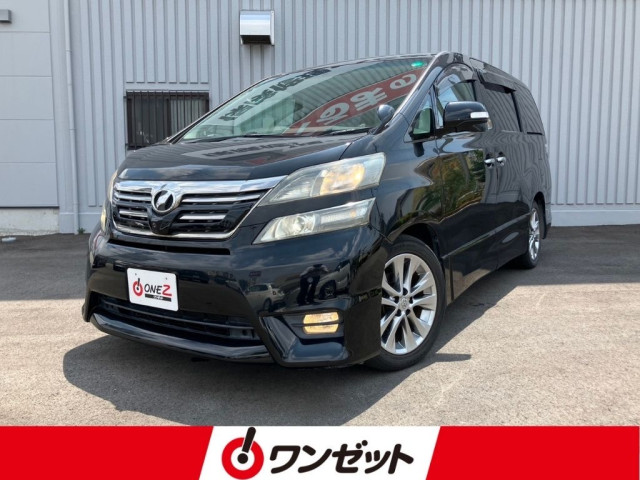 トヨタ ヴェルファイア 2.4 Z プラチナセレクションⅡの中古車
