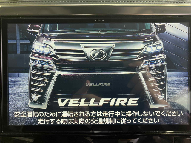 トヨタ ヴェルファイアハイブリッド ハイブリッド 2.5 ZR Gエディション E-Four 4WDの中古車