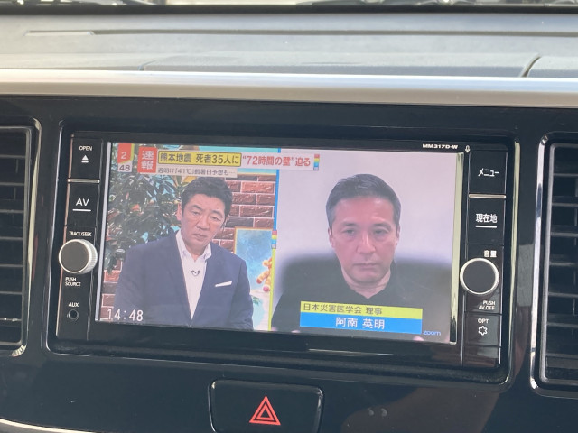 日産 デイズルークス 660 ライダー ハイウェイスター Gターボベースの中古車
