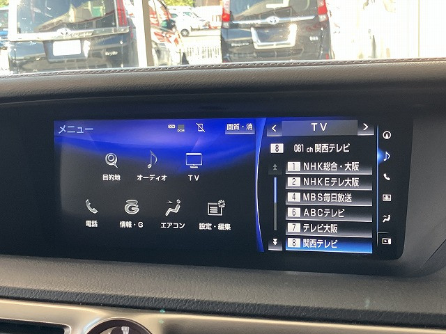 レクサス GS 450h Fスポーツの中古車