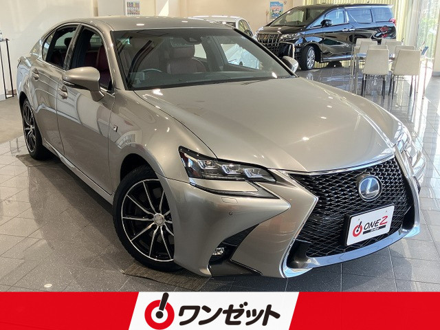 レクサス GS 450h Fスポーツの中古車