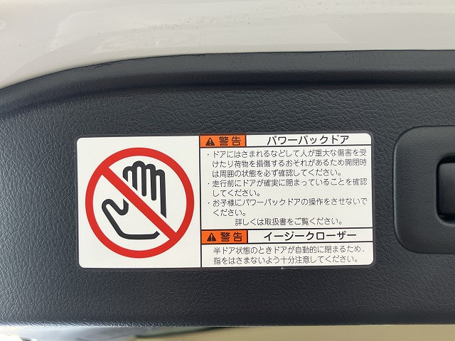 トヨタ ヴェルファイア 2.5 V 4WDの中古車