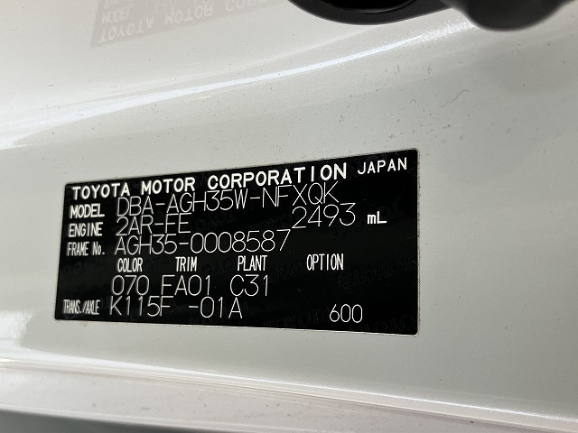 トヨタ ヴェルファイア 2.5 V 4WDの中古車