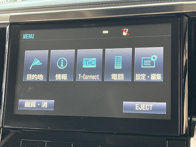 トヨタ ヴェルファイア 2.5 V 4WDの中古車