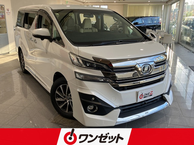 トヨタ ヴェルファイア 2.5 V 4WDの中古車