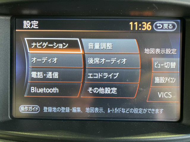 日産 エルグランド 2.5 250ハイウェイスターS アーバンクロムの中古車