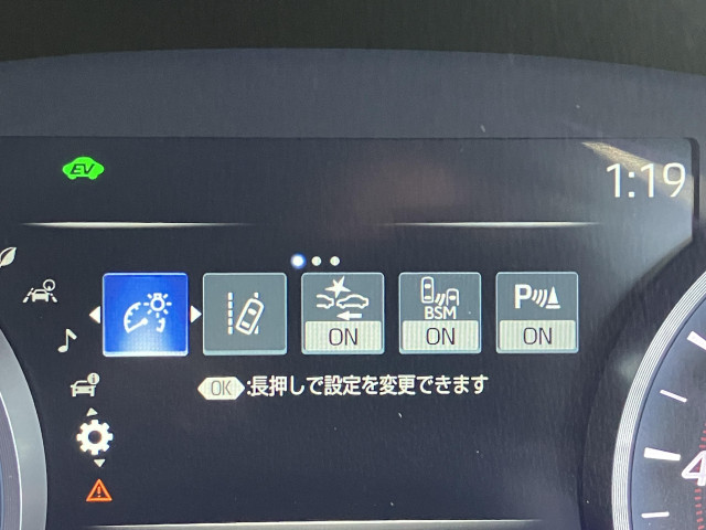トヨタ クラウン ハイブリッド 2.5 Gの中古車