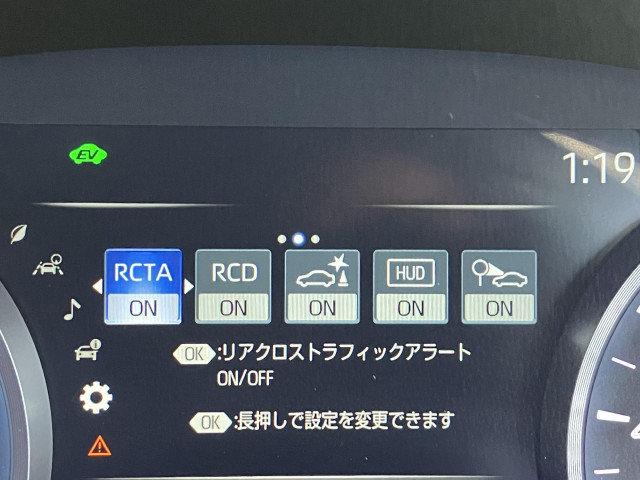 トヨタ クラウン ハイブリッド 2.5 Gの中古車