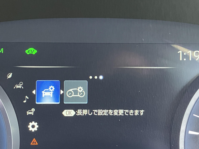 トヨタ クラウン ハイブリッド 2.5 Gの中古車