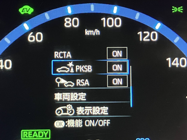 トヨタ ヤリスクロス 1.5 ハイブリッド Zの中古車