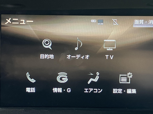 レクサス GS 300h Fスポーツの中古車