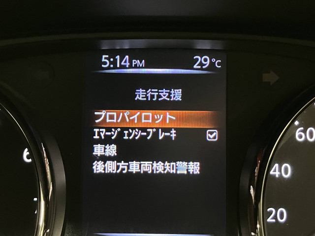 日産 エクストレイル 2.0 20Xi 2列車 4WDの中古車