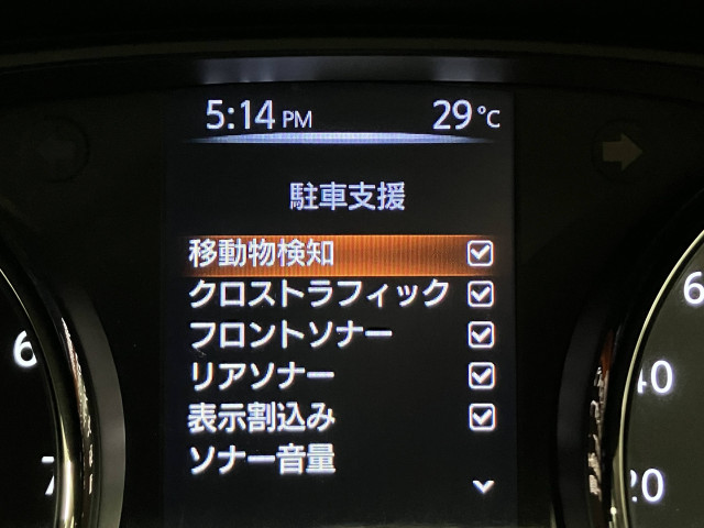 日産 エクストレイル 2.0 20Xi 2列車 4WDの中古車