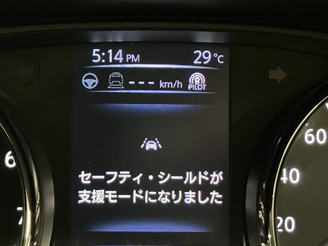 日産 エクストレイル 2.0 20Xi 2列車 4WDの中古車