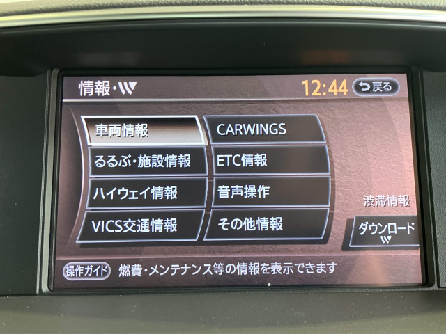 日産 フーガ 3.5の中古車