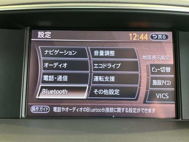 日産 フーガ 3.5の中古車