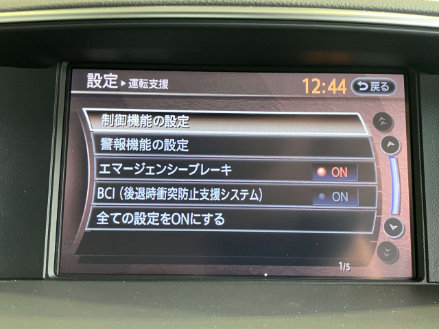 日産 フーガ 3.5の中古車