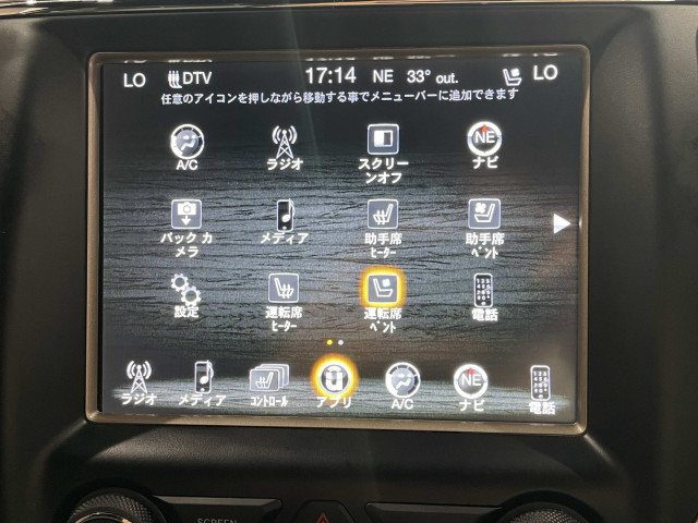 ジープ グランドチェロキー Limitedの中古車