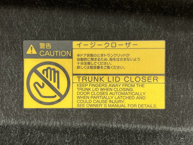 トヨタ クラウンアスリートハイブリッド ハイブリッド 2.5 S ブラックスタイルの中古車